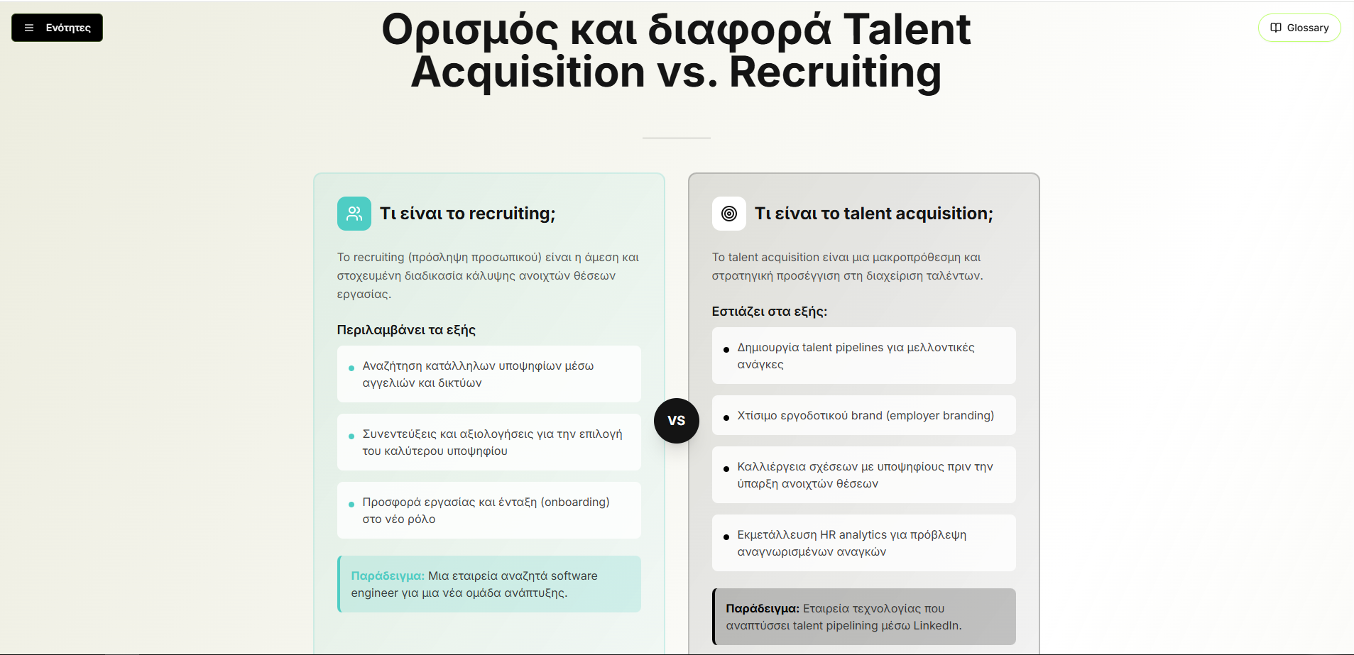 Talent Acquisition Course Interface